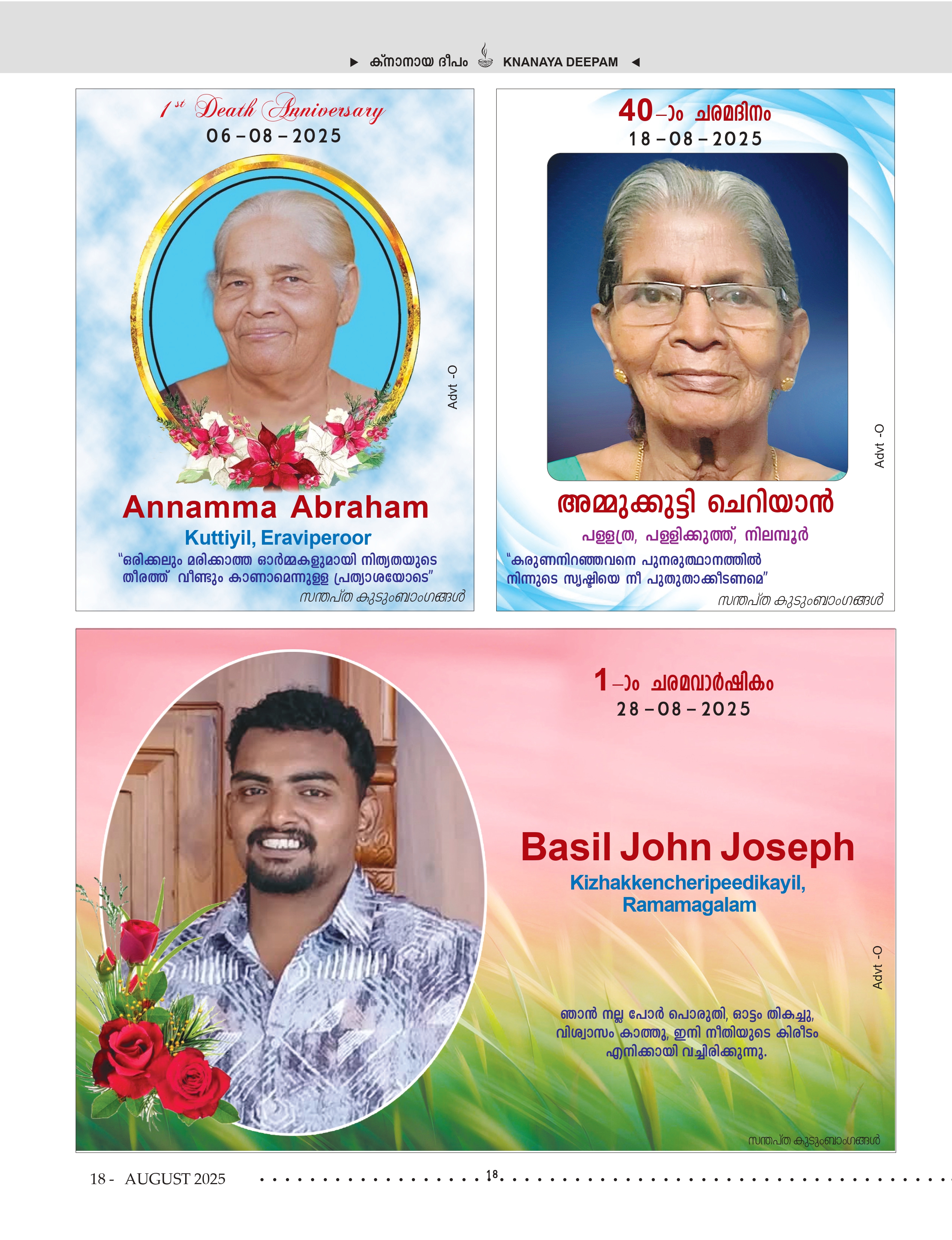 Death Anniversaries